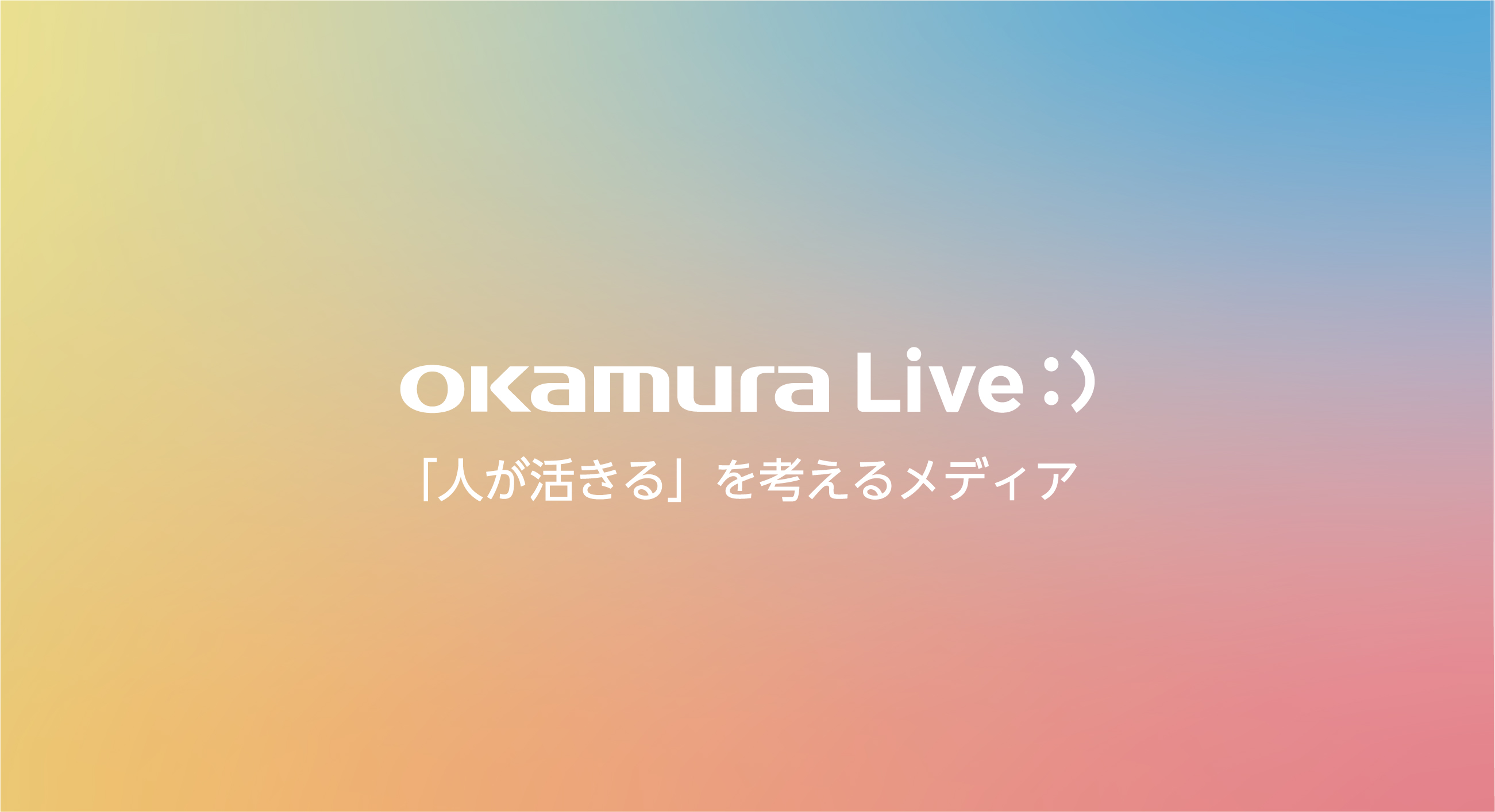 Okamura Live : )