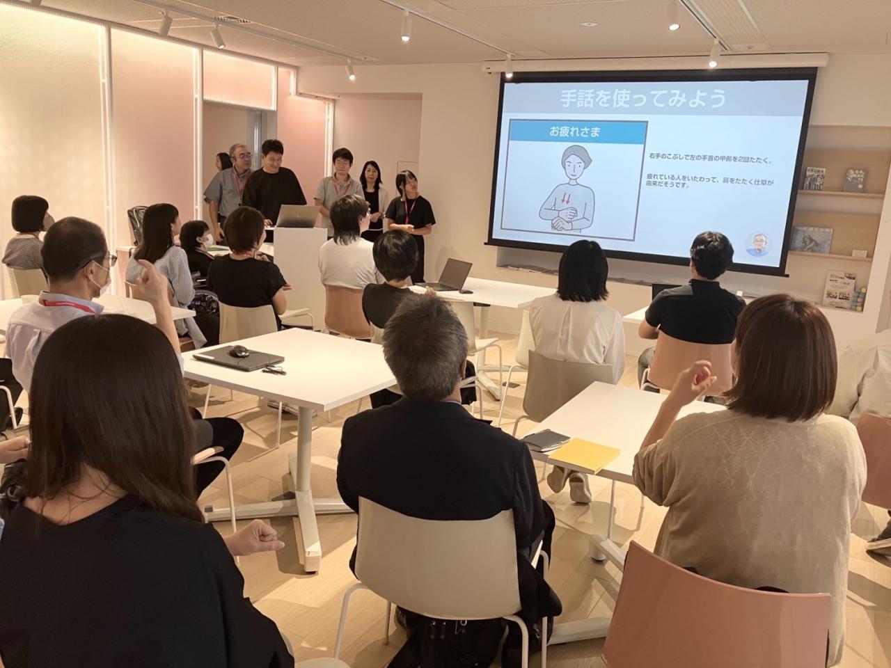 お昼休みを使って従業員講師から手話を学ぶイベントを実施。盛況でした！