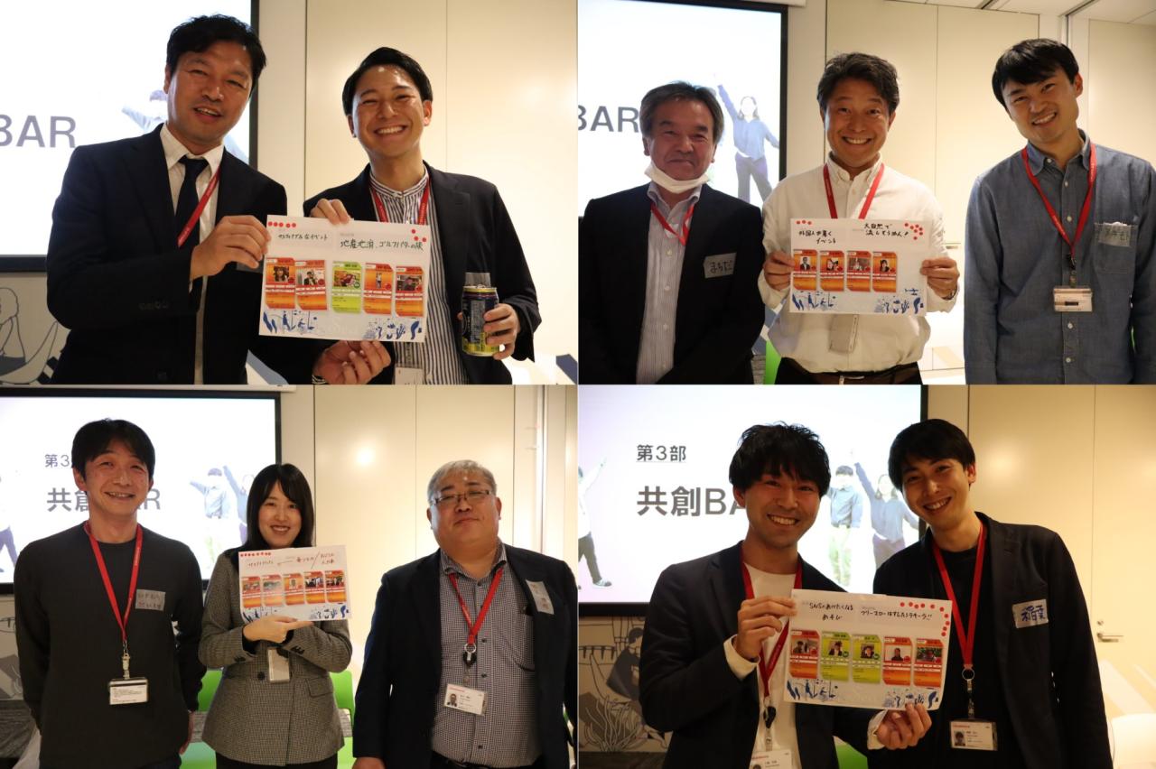 ゲームの入賞チーム。物流とオフィス、事業部を超えた混合メンバーでワークショップに取り組み、仲良しになれました