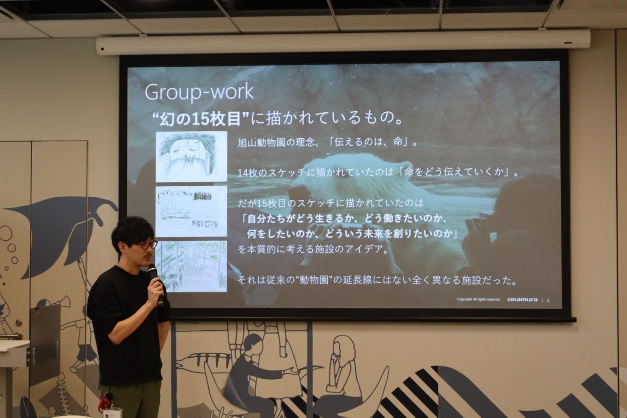 ワークショップについて説明するワークデザイン統括部・六車