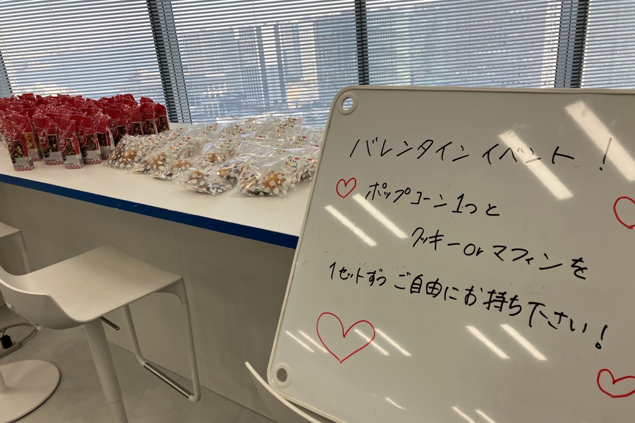 毎年バレンタインデーには、心を込めたお菓子を用意