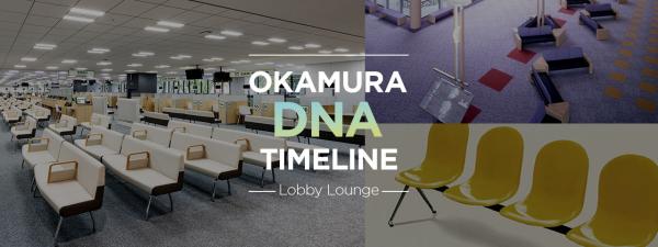 公共空間とロビーラウンジ、人が集まる場所にむけたものづくり