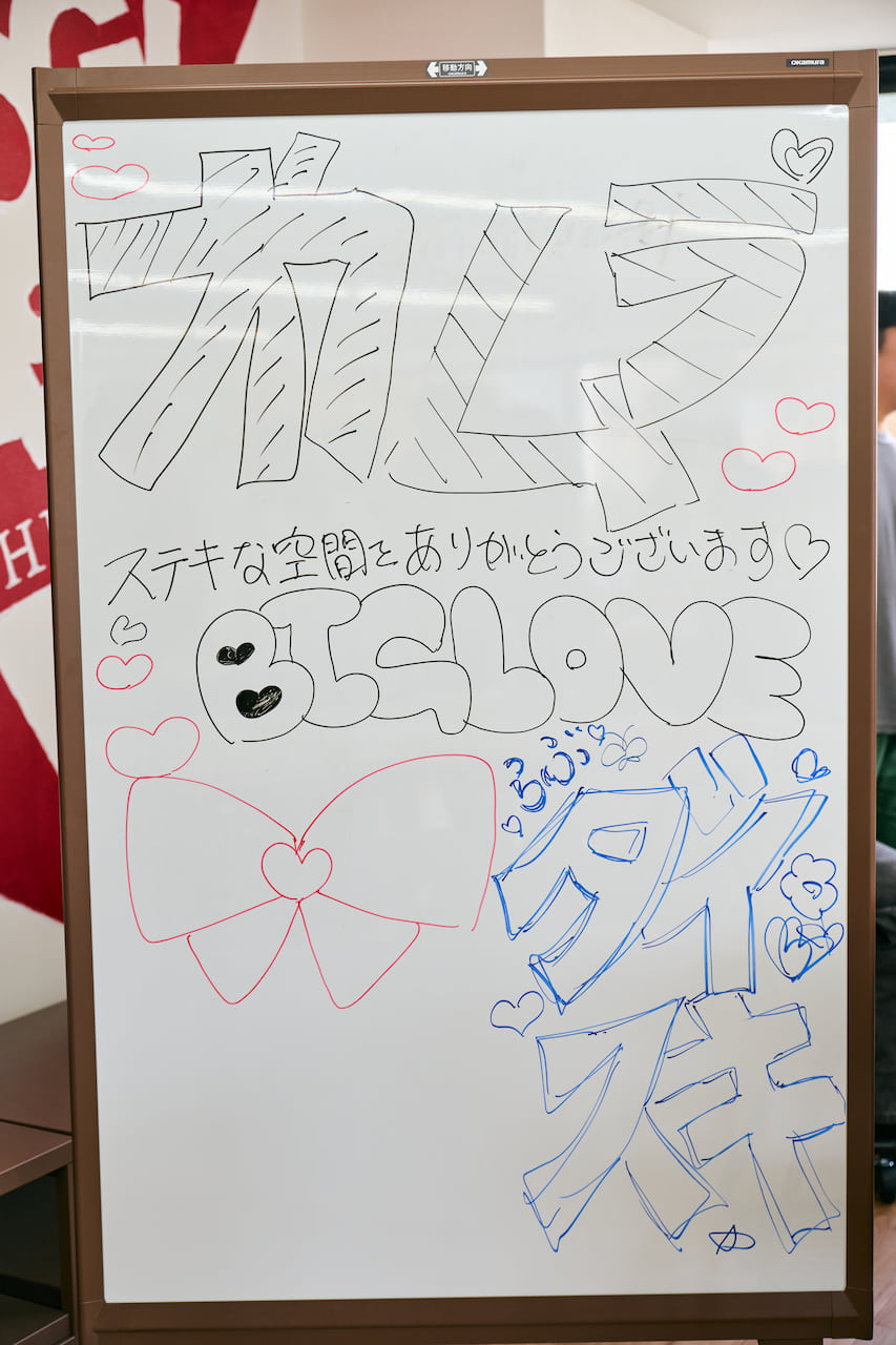 学生が書いてくれたオカムラへのメッセージ
