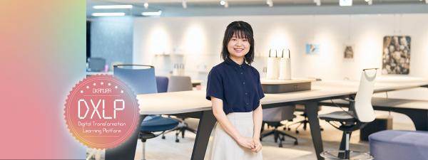 現場からDXアイデア続々！ 人財育成プログラムDXLPの意義