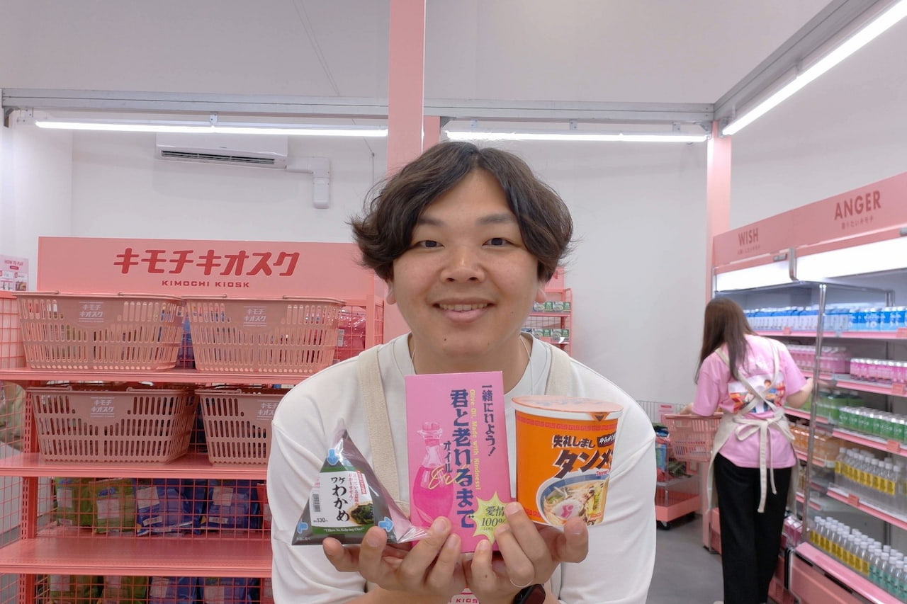 商環境事業本部 みせいくラボ 山岡 明紀夫