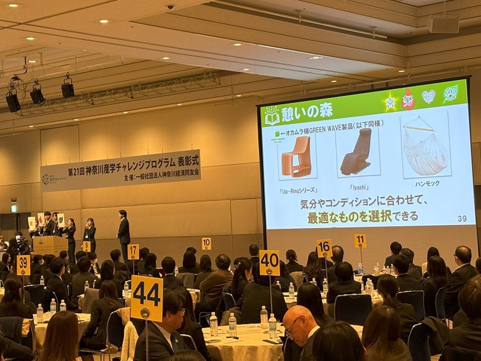 表彰式では全チームの代表として登壇しプレゼンテーションを行った