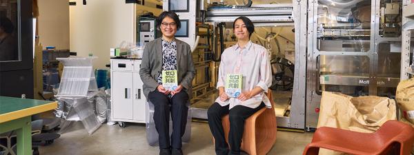 産学官民の「共創」実現に必要な条件とは