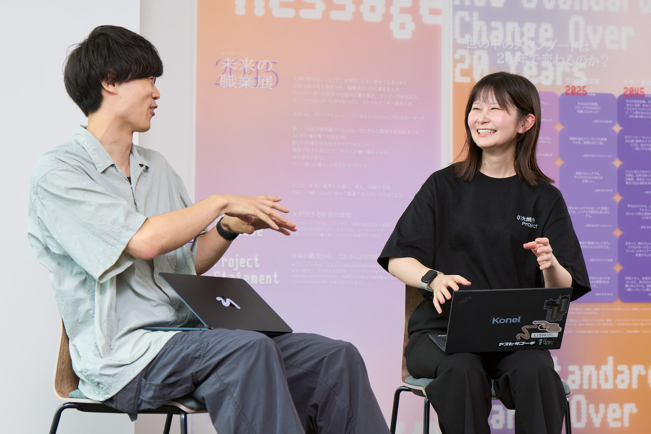 「苦労もあったが、楽しい経験だった」と二人は振り返る