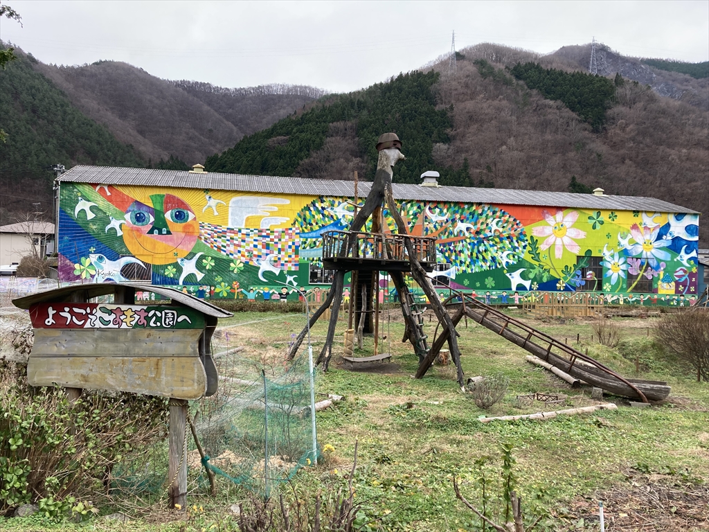 手作り遊具があるこすもす公園